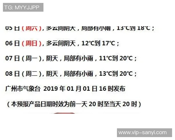 普利西奇时隔五年重回身价高峰达六千万欧元