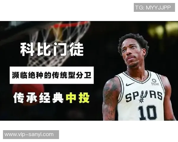 德罗赞谈职业生涯第17季坚持不喝酒以保持身体健康