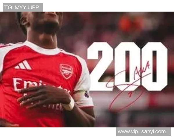 萨卡庆祝英超百球参与里程碑渴望更高成就展现强烈斗志