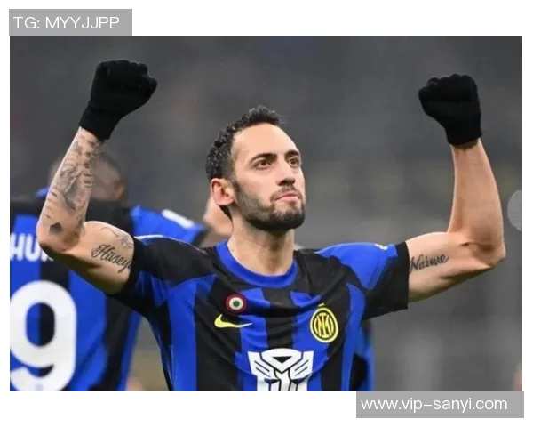 恰尔汗奥卢坚定表态愿意留守国米全力以赴为球队贡献力量