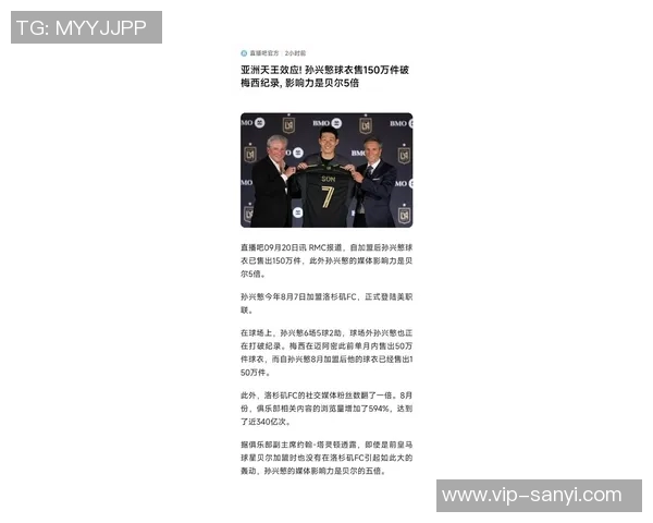 梅西新合同年薪稳定保持在1200万美元仅次于孙兴慜成为全球第二高薪球员