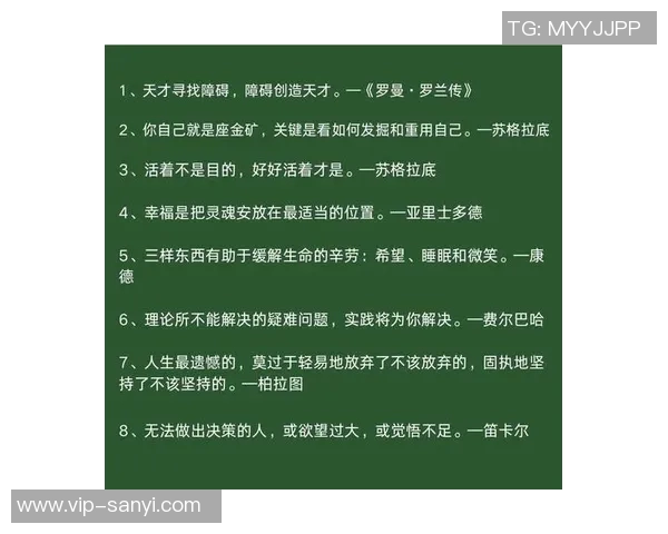 欲望无止境难以满足的生活哲学探讨与反思