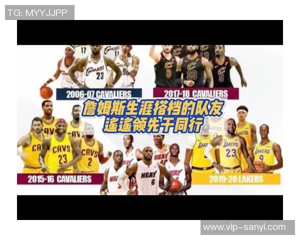 詹姆斯强调队友的努力与可靠性认为与不勤奋者难以产生共鸣