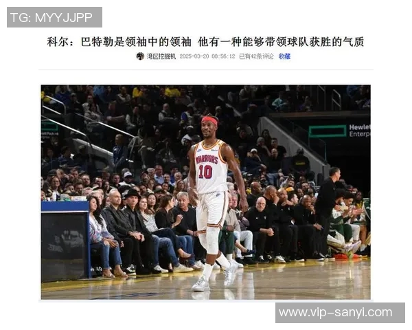 科尔透露巴特勒明日缺席快船战役期待揭幕战能复出