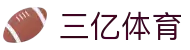三亿体育官方网站-3Y SPORTS集团【权威平台】